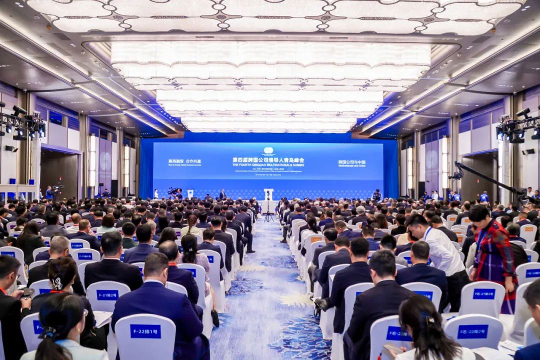 APP（中国）副总裁翟京丽受邀出席第四届跨国公司领导人青岛峰会