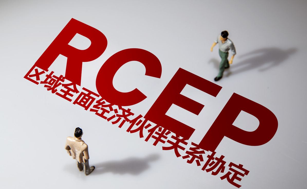 2021金融街论坛，金光集团APP（中国）为RCEP推动全球治理体系改革建言献策