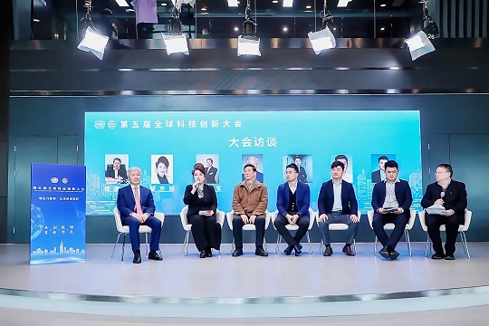 金光APP亮相全球科技创新大会，对话“全球绿色数智发展”论坛