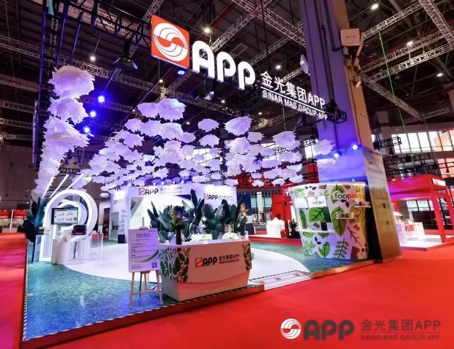 金光集团APP亮相第五届进博会，全方位展现ESG崭新愿景