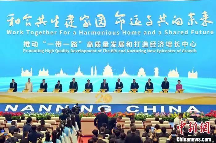APP中国出席第20届中国-东盟博览会、中国-东盟商务与投资峰会开幕式等系列活动